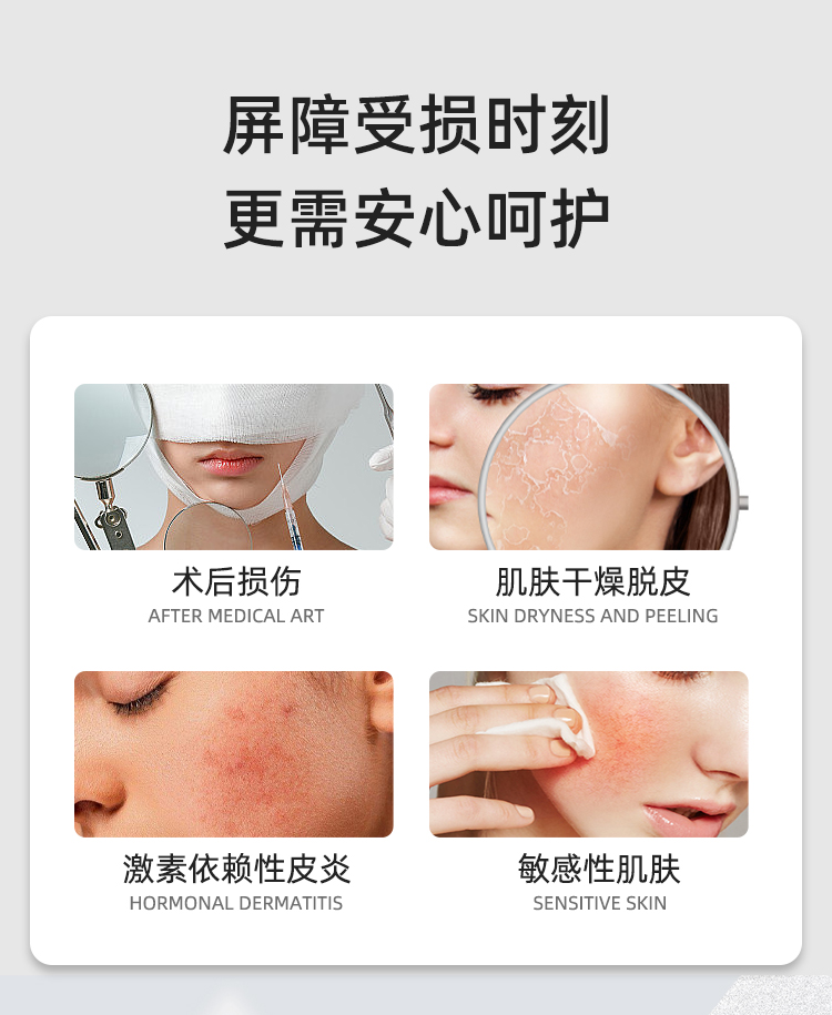 【医圣安】修护面膜25ml*5片/盒-医用重组胶原蛋白创面敷料