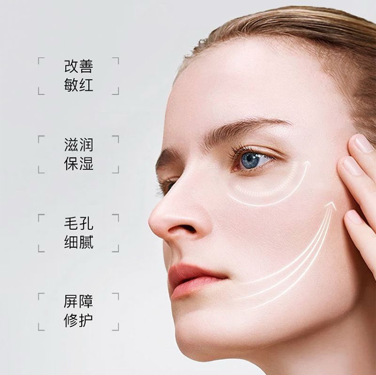 【医圣安】修护霜50g-医用重组胶原蛋白创面敷料