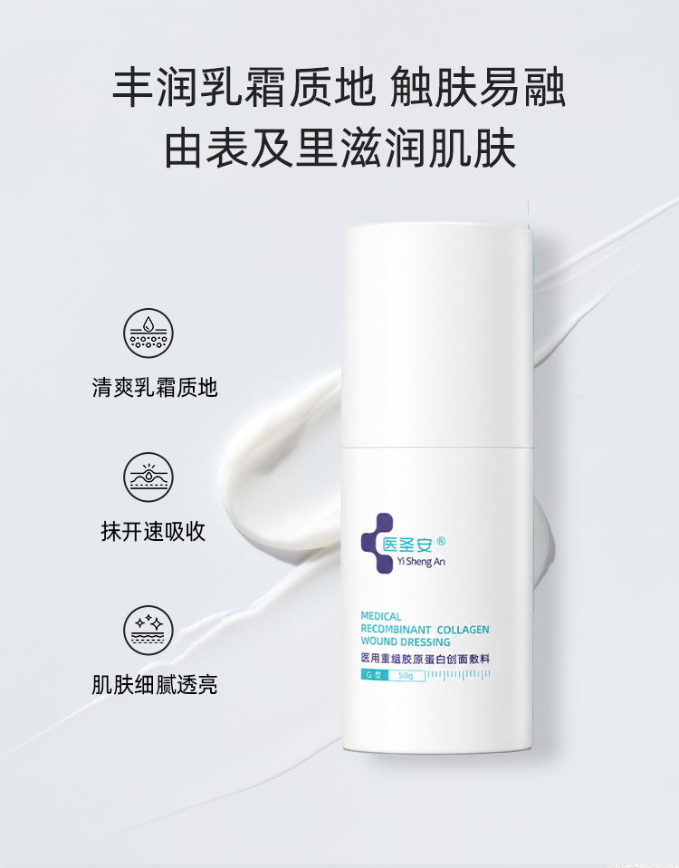 【医圣安敏感肌防护保湿组合4套】修护面膜40盒+次抛型精华液4盒（30支）