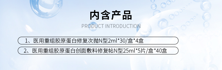 【医圣安敏感肌防护保湿组合4套】修护面膜40盒+次抛型精华液4盒（30支）
