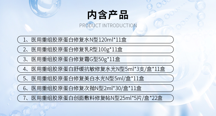 【医圣安敏感肌全家福组合包11套】修护水11盒+修护乳11盒+修护霜11盒+小棕瓶水光11盒+小白瓶水光11盒+次抛精华液11盒+修护面膜22盒